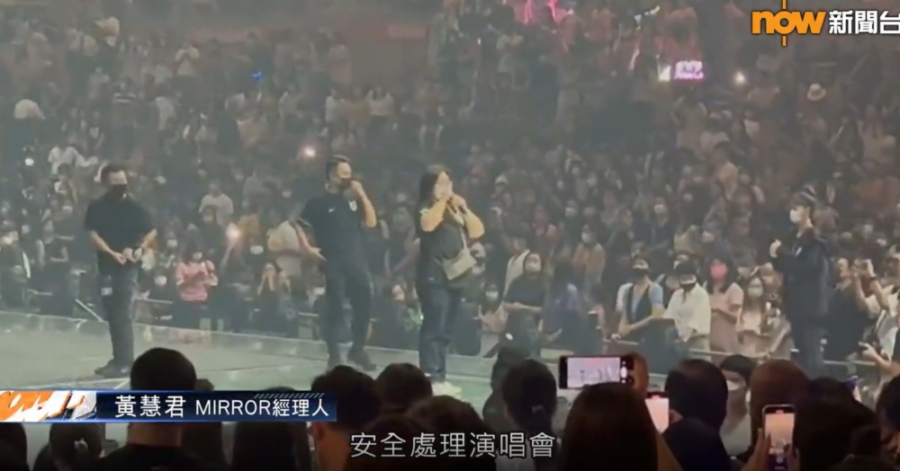 意外發生後，花姐立刻叫在場觀眾離場