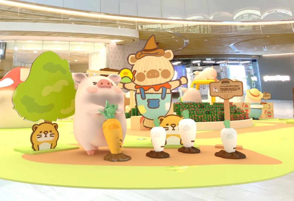 快「趣」蘿蔔田。