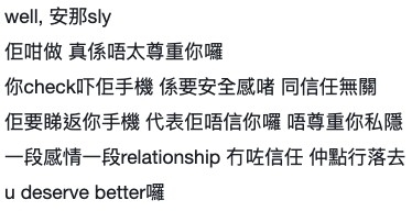 網民扮「假姊妹」講嘢。