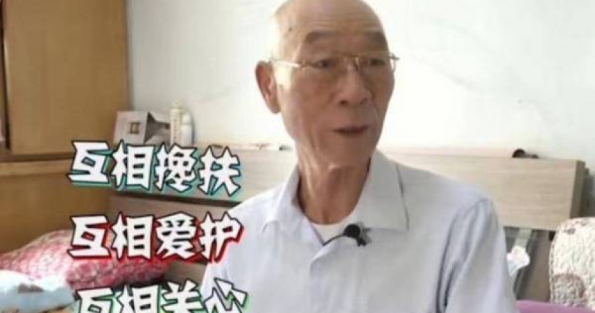 73歲呂伯伯喪偶後透過婚友社,成功與2名女士相親。