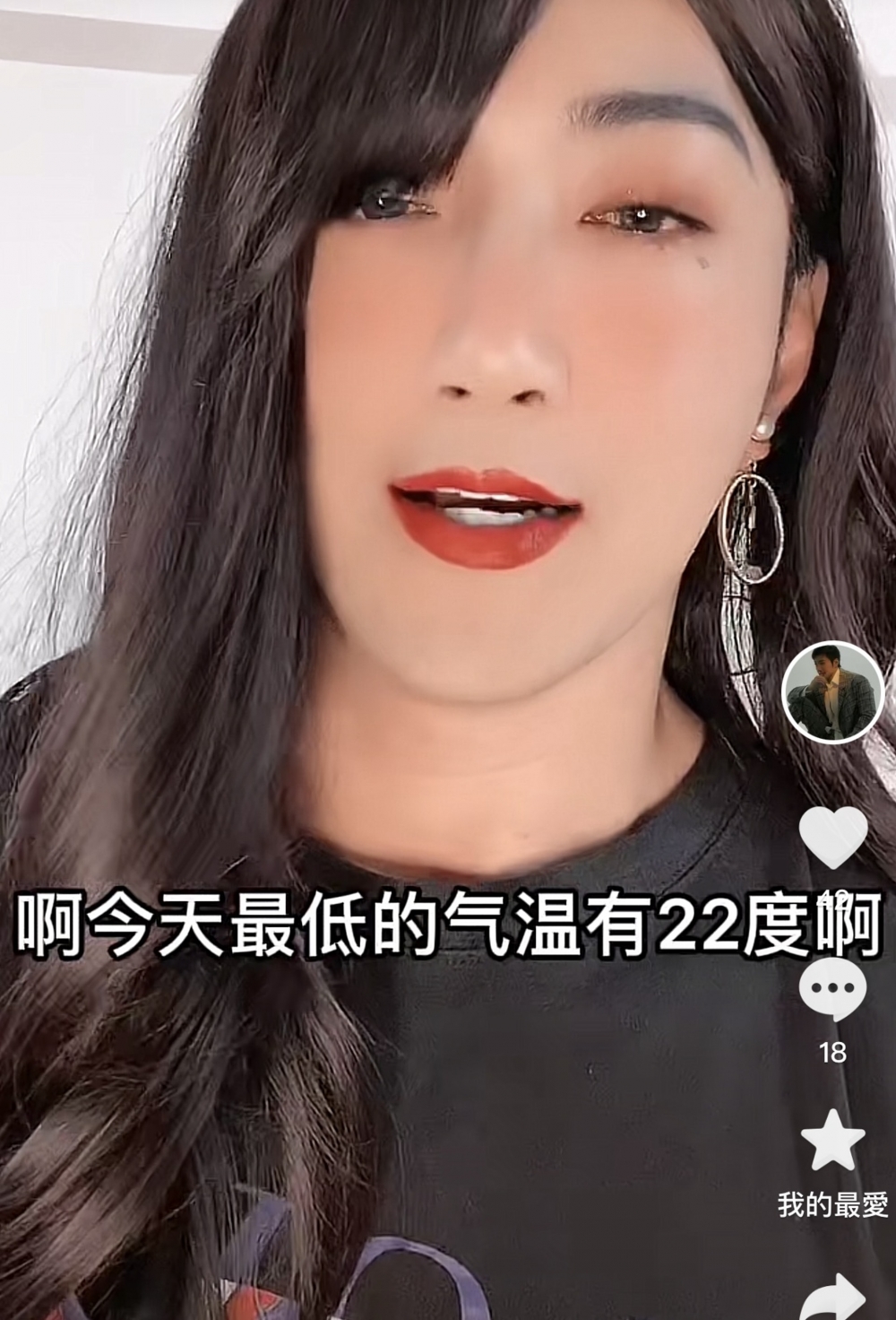 蔡淇俊曾經扮女裝拍片