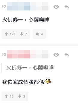 香港網友亦指:「我依家成個腦都係(8字咒語)」,唔少人認為電影氣氛營造得幾好,代入感好強,又盛讚電影美術出色