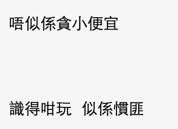 網民意見不一。
