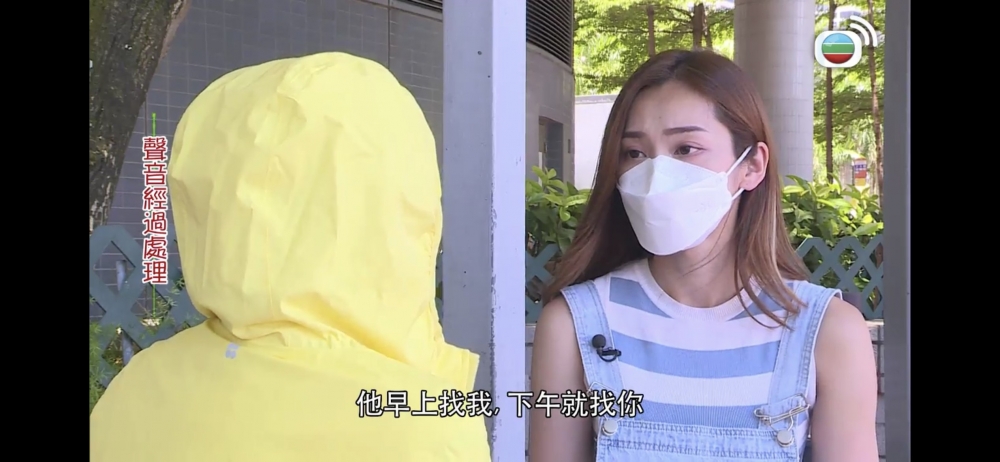 「女友」們深入聊天後,發現大家交往嘅時間都有所重疊!