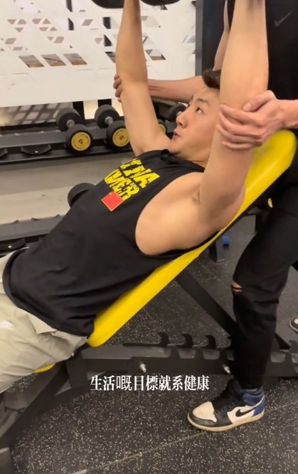 蔡淇俊熱愛健身，保持健碩嘅身型
