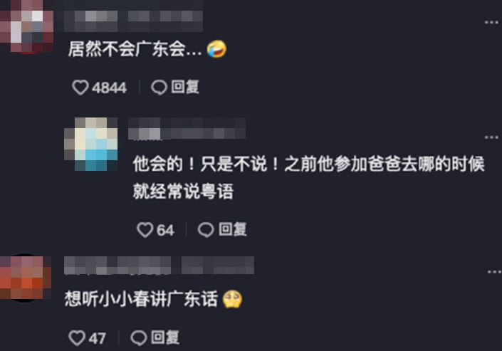 唔少網民都對於Jasper唔識講廣東話而感到驚訝!