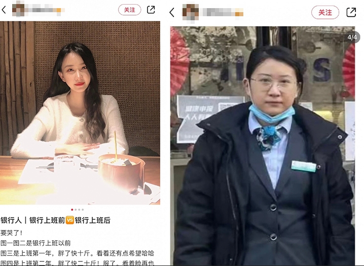 而唔少網民就分享自己剛出社會工作及現時嘅照片,強烈對比令網民嚇親!