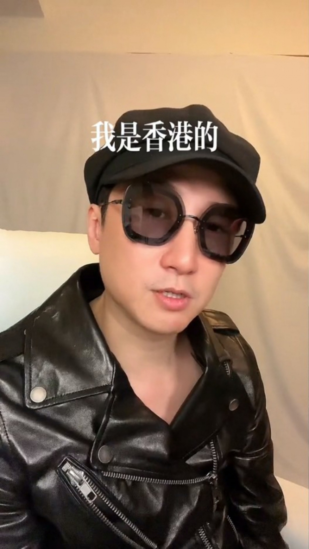 洪天明抖音拍片被質疑不夠愛國。