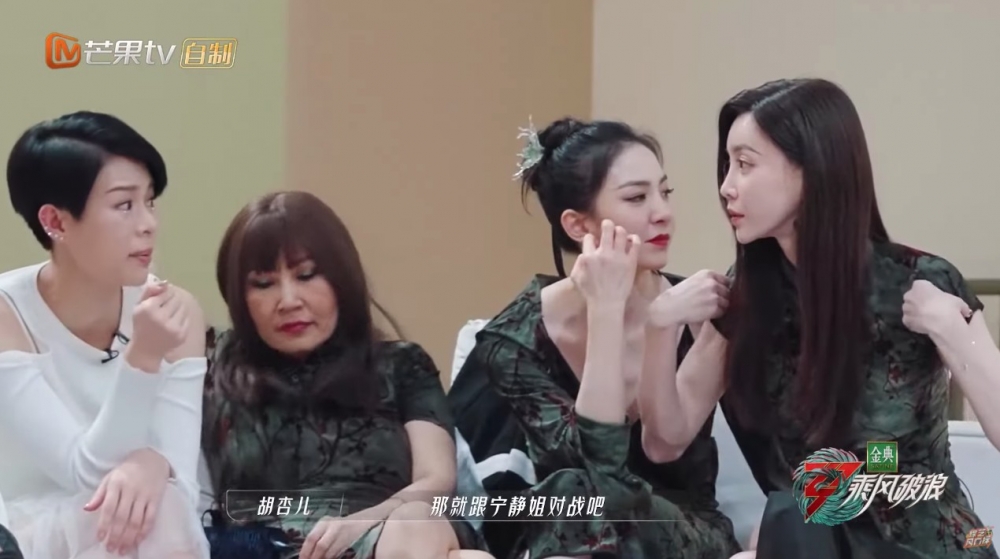 但胡杏兒就堅持要對決就揀寧靜組