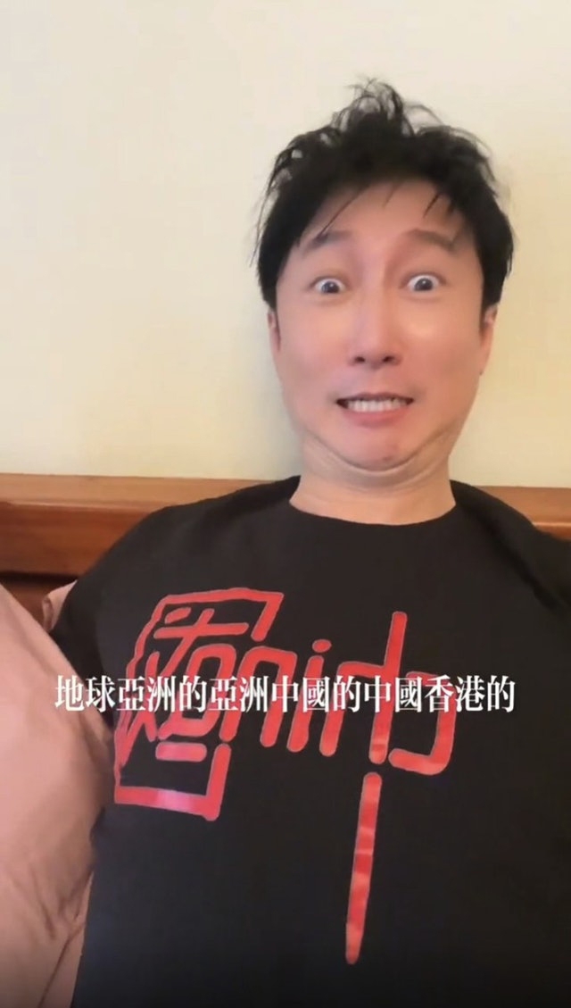 洪天明解釋自己是愛國的。