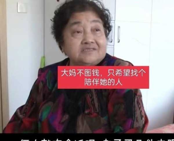 呂伯伯第一位相親嘅對象係72歲嘅趙婆婆,對方現時與孫子同住