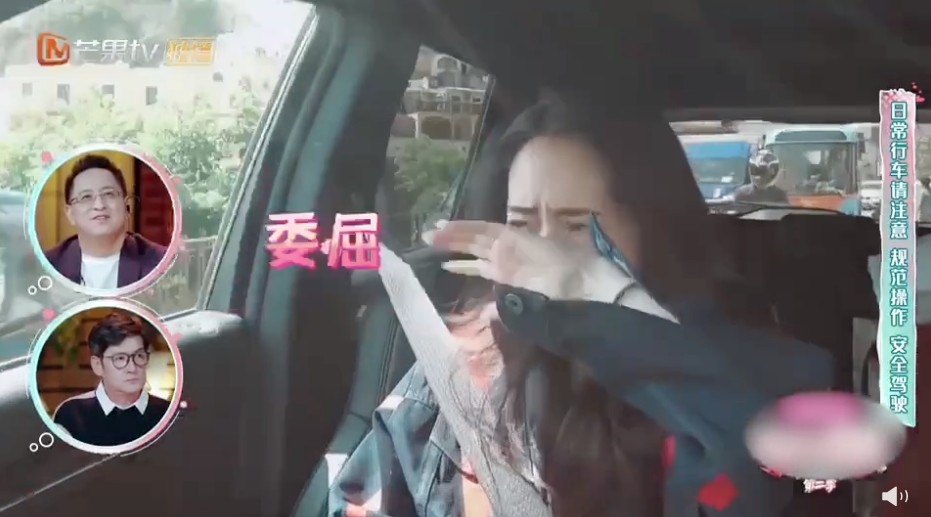 撞到路邊小樹,郭碧婷嚇到崩潰落淚。