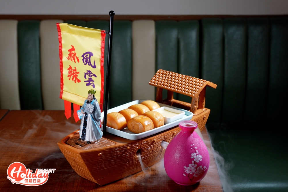 說到最有代表性莫過於是炸饅頭，基本上是每枱客人必點菜式，絕對會忍不住「相機食先」，事關賣相相當架勢，以《三國演義》諸葛亮草船借箭為靈感，以炸饅頭船登場，船邊亦會加入乾冰形成噴煙效果，令炸饅頭如此簡單的菜式也變得零舍不同。