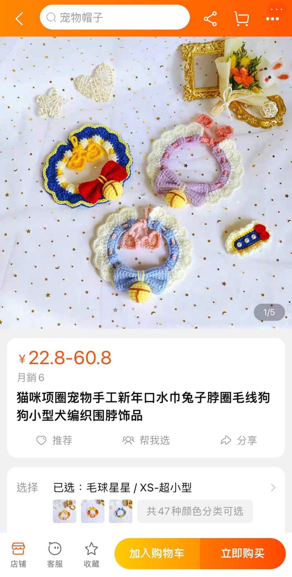 LIHKG截圖