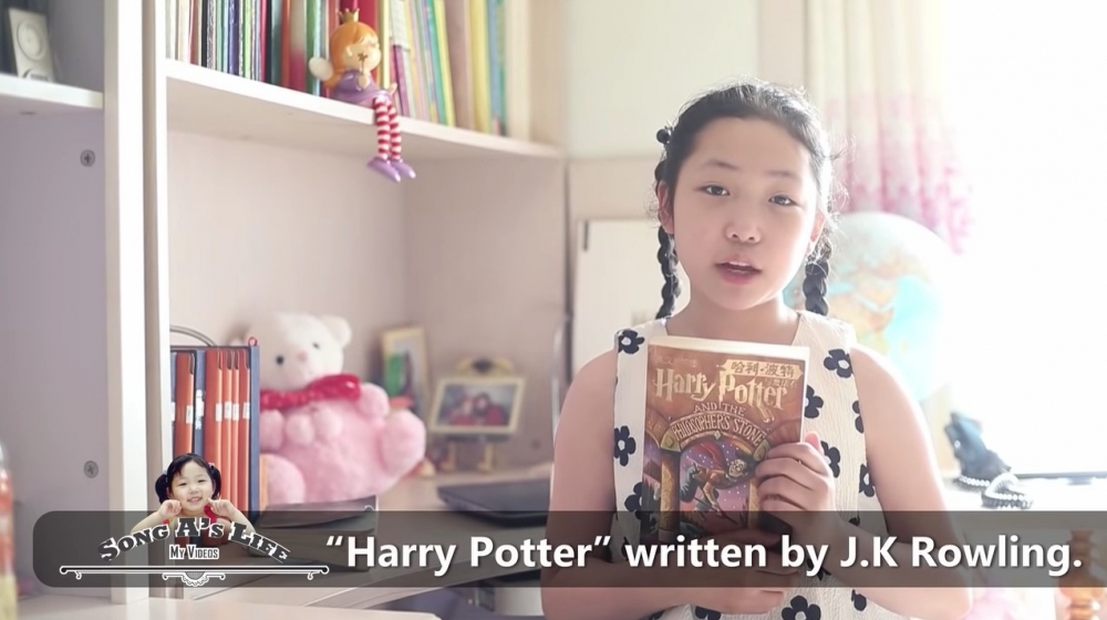 松雅指自己最愛嘅書係《哈利波特》。