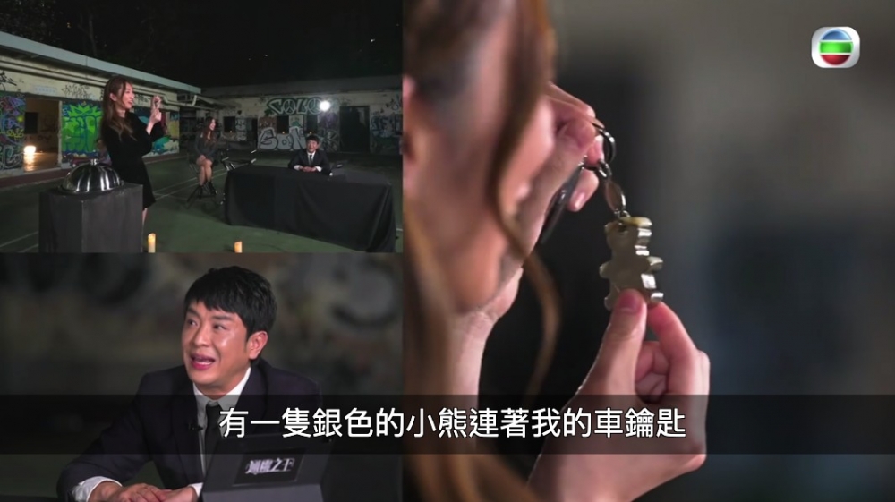 而梁思浩亦揭曉銀盤裡面擺放咗一條掛有銀色熊仔裝飾嘅車匙!