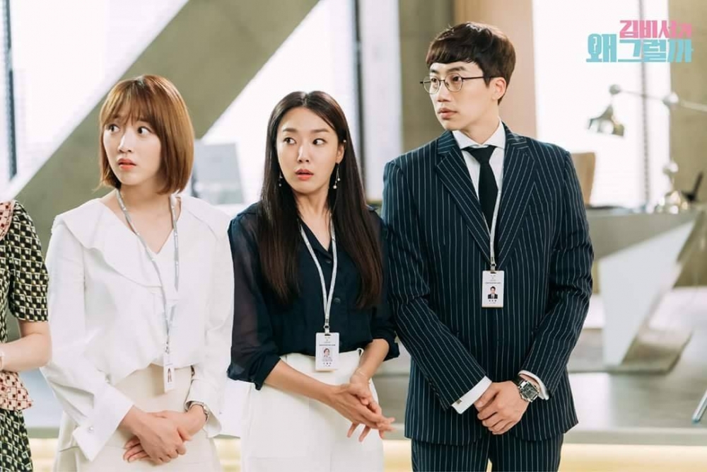 《金秘書為何那樣》劇照