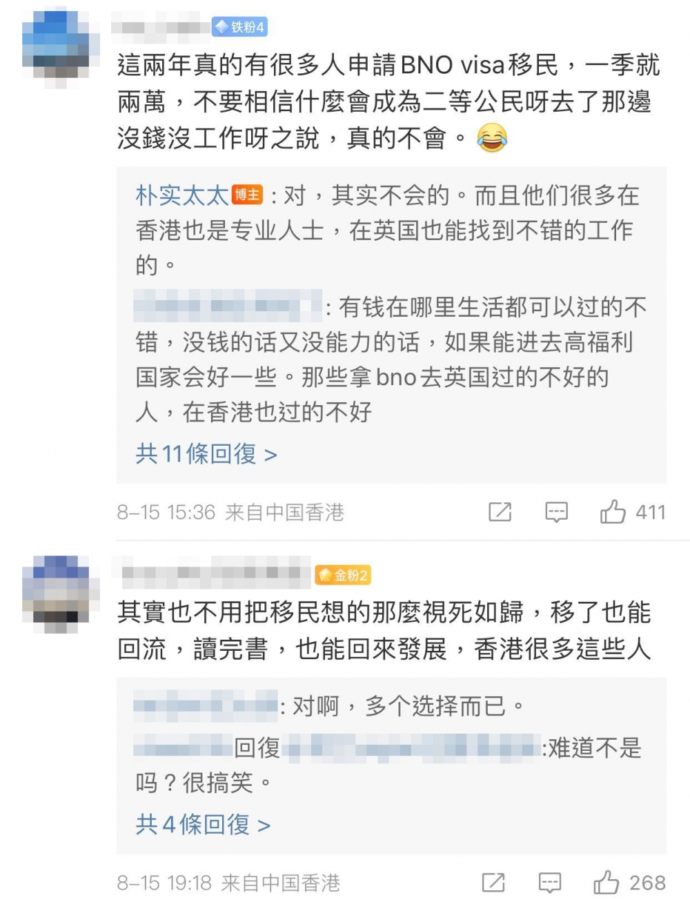 好多網民認同移民其實係唔錯嘅選擇
