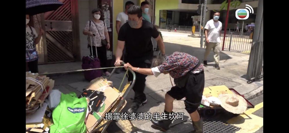 九龍城早前有拾荒婆婆嘅財物被搶走，事件引起關注！