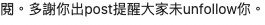 林二汶IG