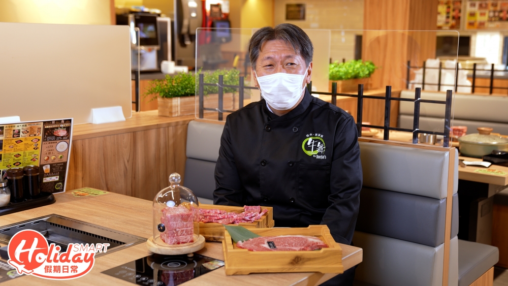 新店開張更請到日本總店的師傅,來教大家正確的燒肉方法!