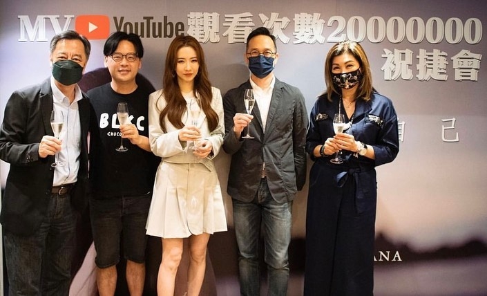 《忘記我自己》MV超過2000萬觀看次數，高層樂易玲都有出席祝捷會！