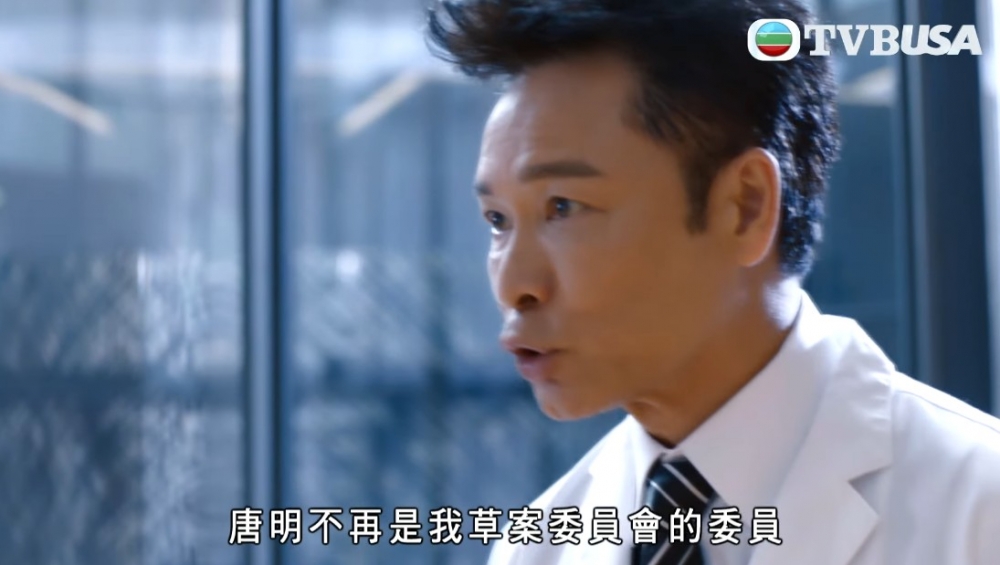 最新一集講到郭晉安想將馬國明從佢哋嘅群組中踢走！