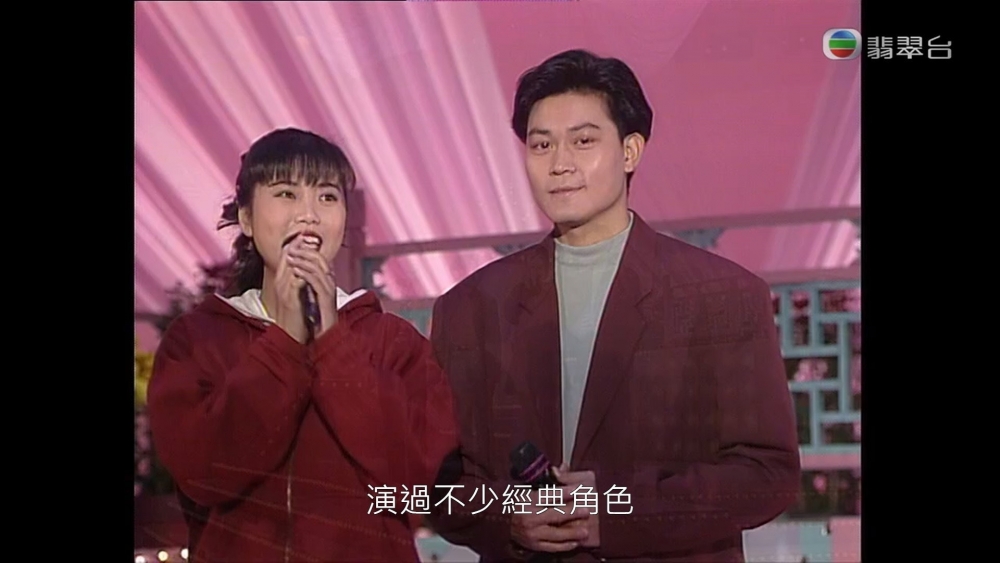 梅小惠與已故藝人曾偉權交往13年