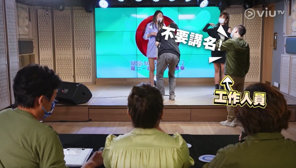 同上屆唔同嘅係今次「口罩小姐」們自我介紹時連花名都唔會講,只係講出自己嘅參賽編號就得~