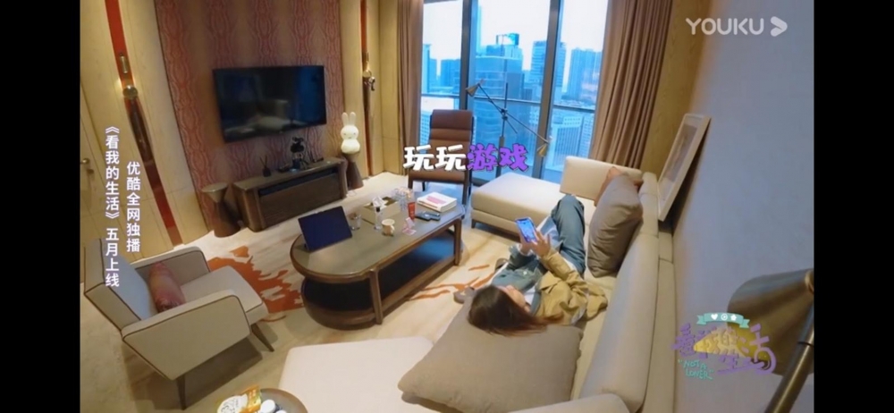 《看我的生活》截圖