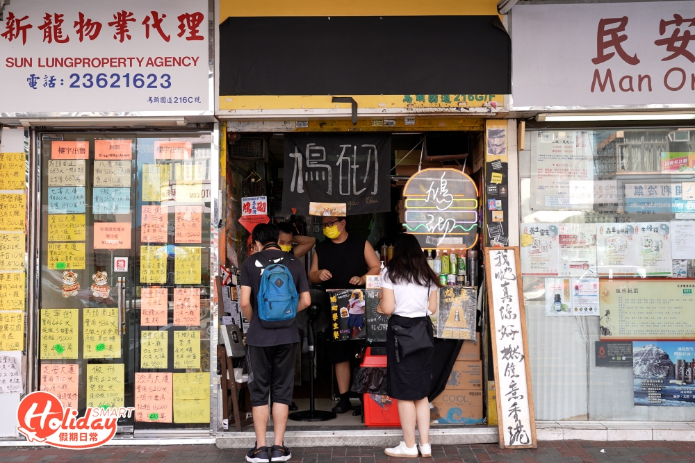 店家獨沽一味只做外賣,希望主力將食物的原汁原味盡顯岀來,所以有不少的食材都是自家製,慕求客人有得選擇之外又食到美味的食材,十分有心思!