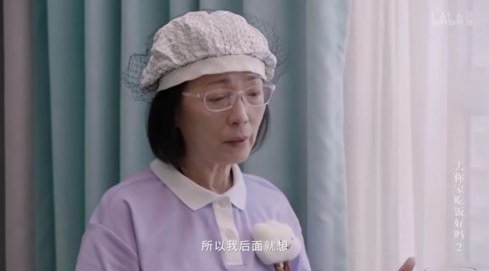 BiliBili《去你家吃飯好嗎2》