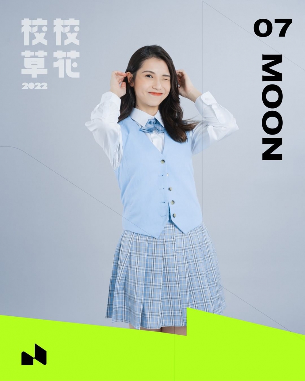 07 Moon（張月亭）