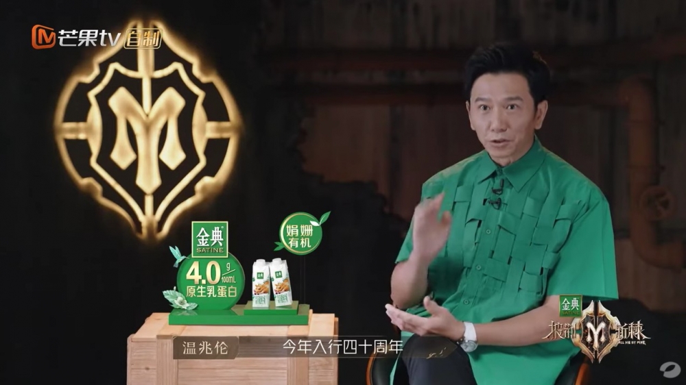 現年57歲嘅溫兆倫今年出道40年,係所有人中年資最大嘅一位