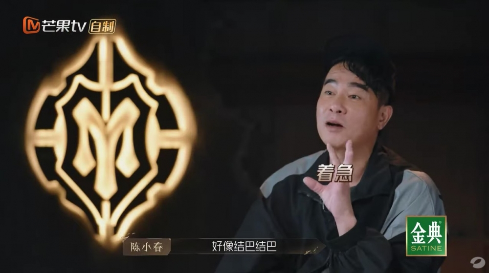 同組嘅陳小春就笑溫兆倫講嘢好慢:「好像結巴結巴。」