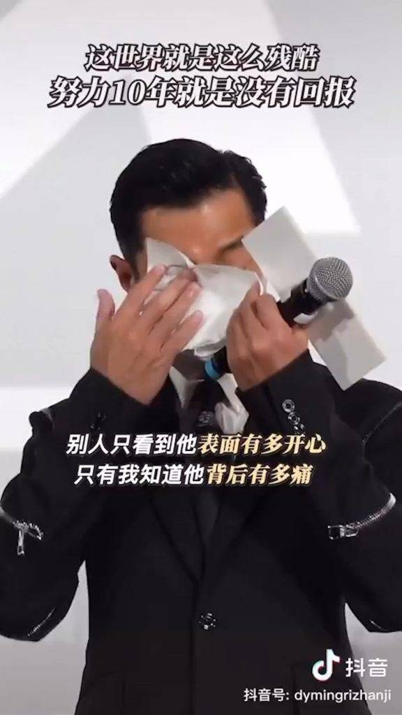 當時網上盛傳古天樂因為內地票房欠佳而落淚,事後佢澄清自己並非喊!