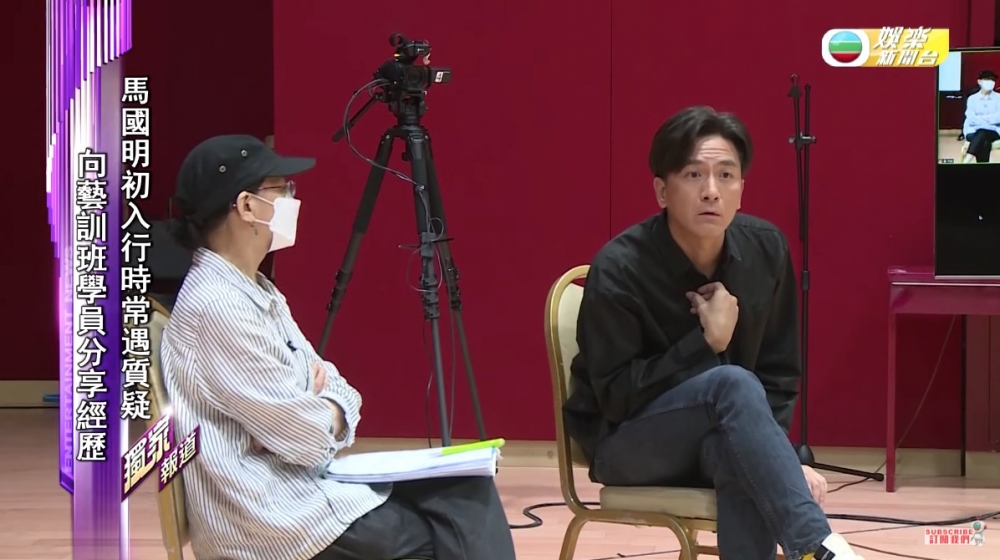 現年48歲嘅馬國明日前與老師羅冠蘭為藝員訓練班分享其演戲心得