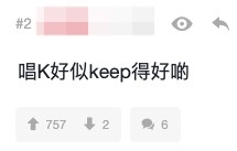 有網友大讚吳卓羲保養得宜