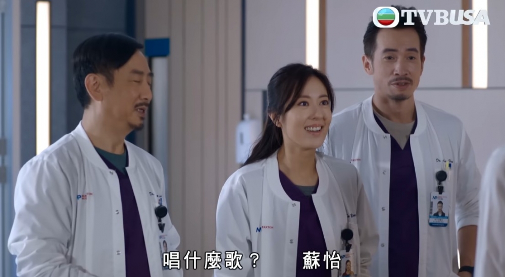 除此之外，亦有病患們與醫生之間嘅故事