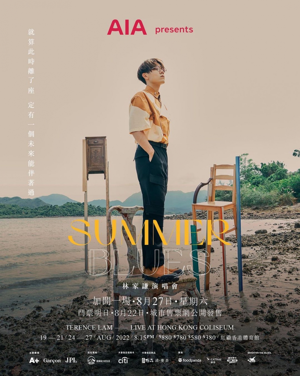 林家謙IG ＠terencelam0903