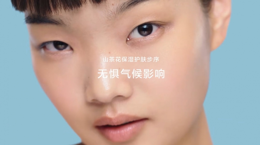 然而，品牌選擇嘅亞洲模特兒卻引起內地網民嘅不滿？！