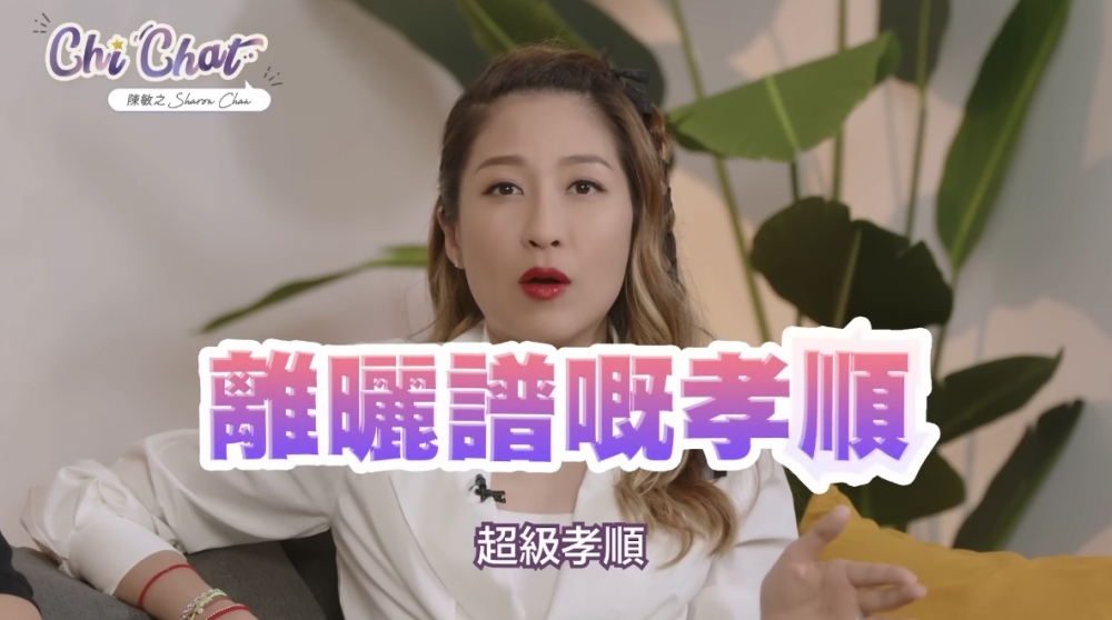 陳敏之就覺得馬明超孝順！