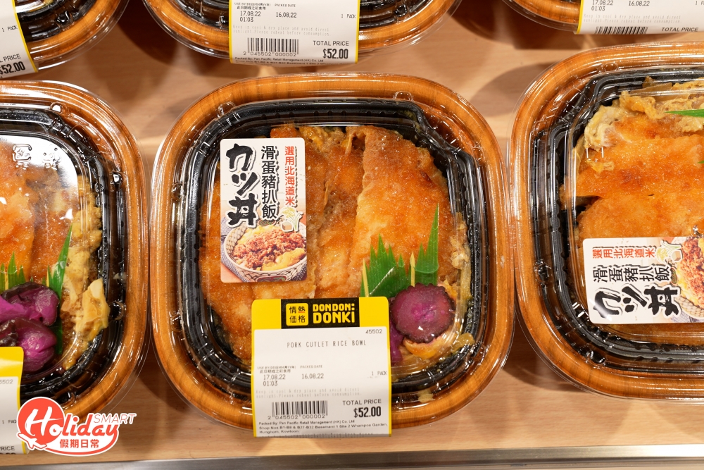 黃埔店繼續設有熟食區,供應多款即叫即製丼飯和炸物,當然不少得人氣熱辣辣焗番薯;零食區有齊多款人氣零食,還有多款抵買日本杯麵和拉麵,酒迷別錯過多款日本梅酒和清酒,黃埔街坊以後又多個購物好去處!