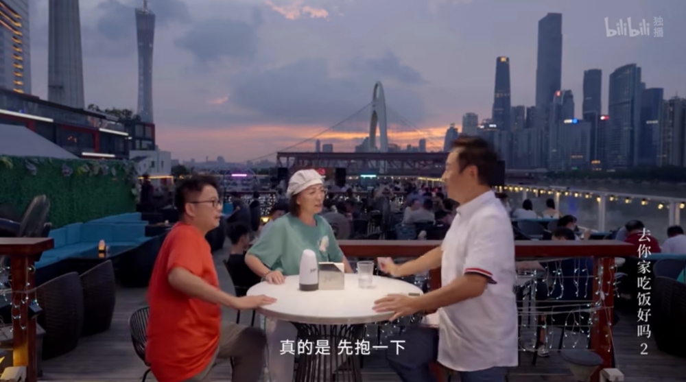 BiliBili《去你家吃飯好嗎2》