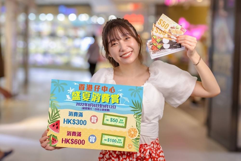 消費滿指定金額，可獲贈高達$100餐飲現金券~