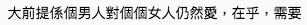 Youtube Bobtivation 林盛斌 截圖