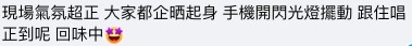 Facebook 側田Justin Lo
