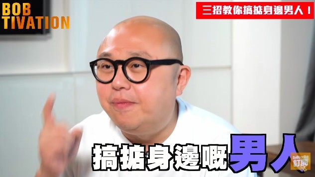Youtube Bobtivation 林盛斌 截圖