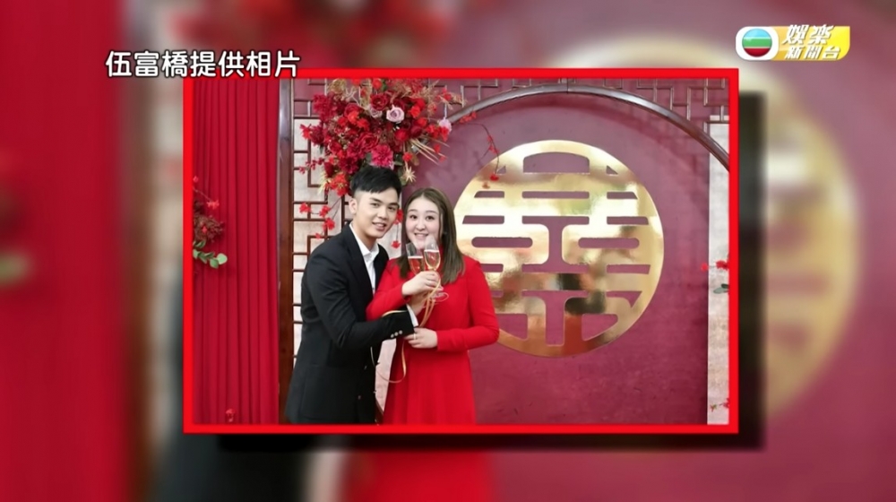 伍富橋同Shirley亦係於西貢相思灣家中舉行證婚儀式，晉身「億萬駙馬」