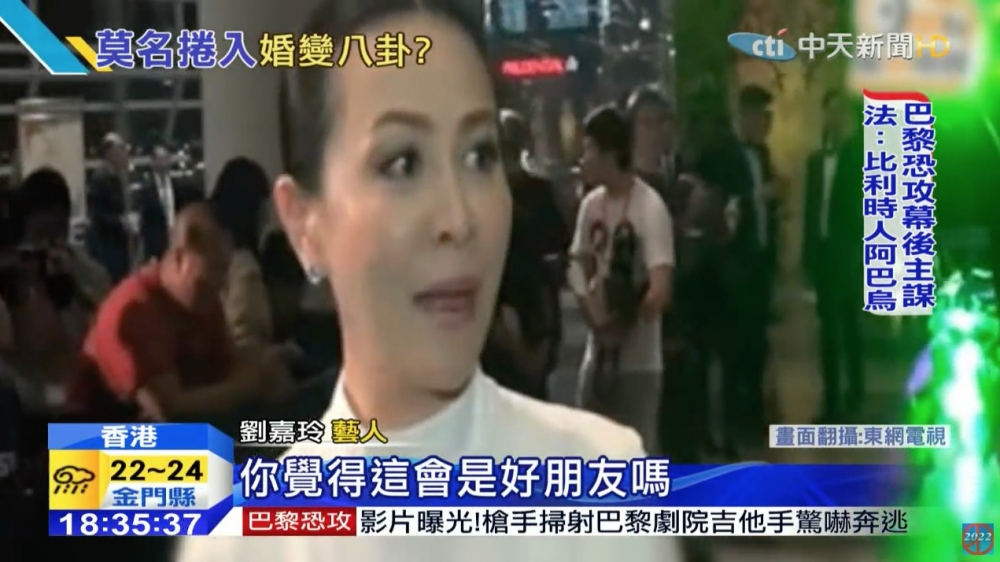 劉嘉玲直言:「其實唔係咁best friend啦!」